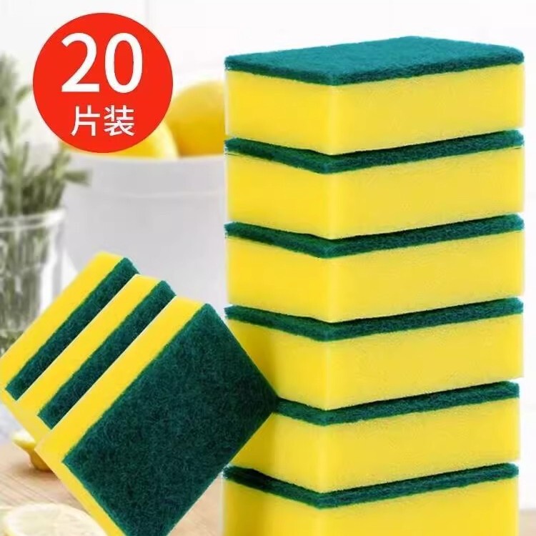 食器洗いスポンジブロックたわしキッチン掃除用品両面耐久性のある厚みのある食器用布鍋マジックスポンジワイパー|undefined