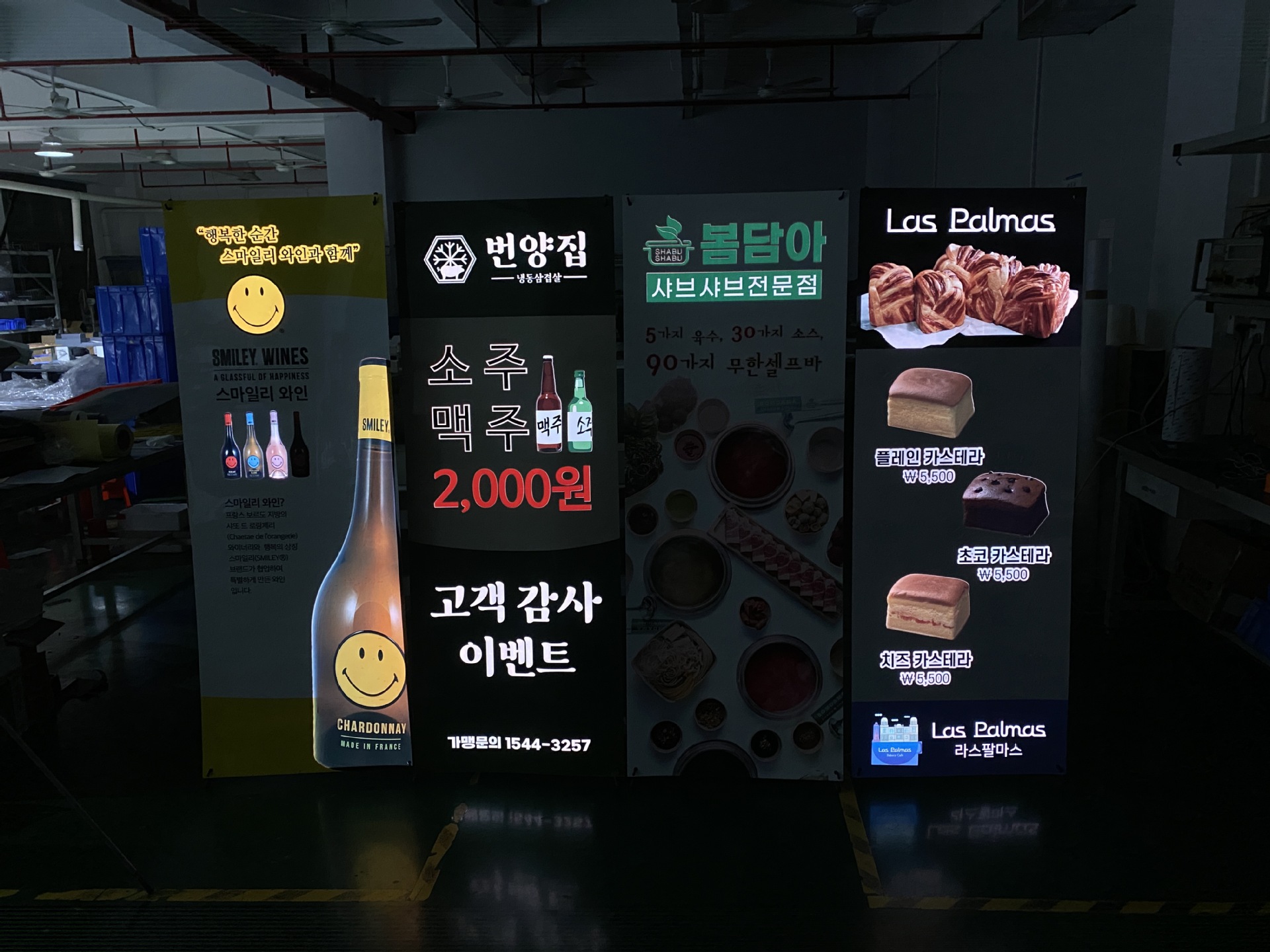 Professional manufacturers produce X-frame luminous poster EL advertising film EL luminous film cold light