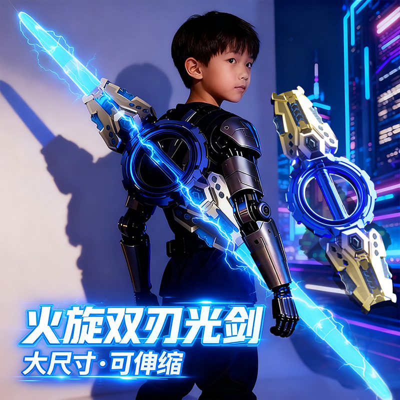 Gift Box Fire Spinning Sword Double-Edged Spark Spinning Telescopic Laser Sword Glowing Children's Toy Sword Boy Gift