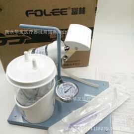 Folee富林脚踏式吸引器H004吸痰器无需插电吸痰器赠吸头