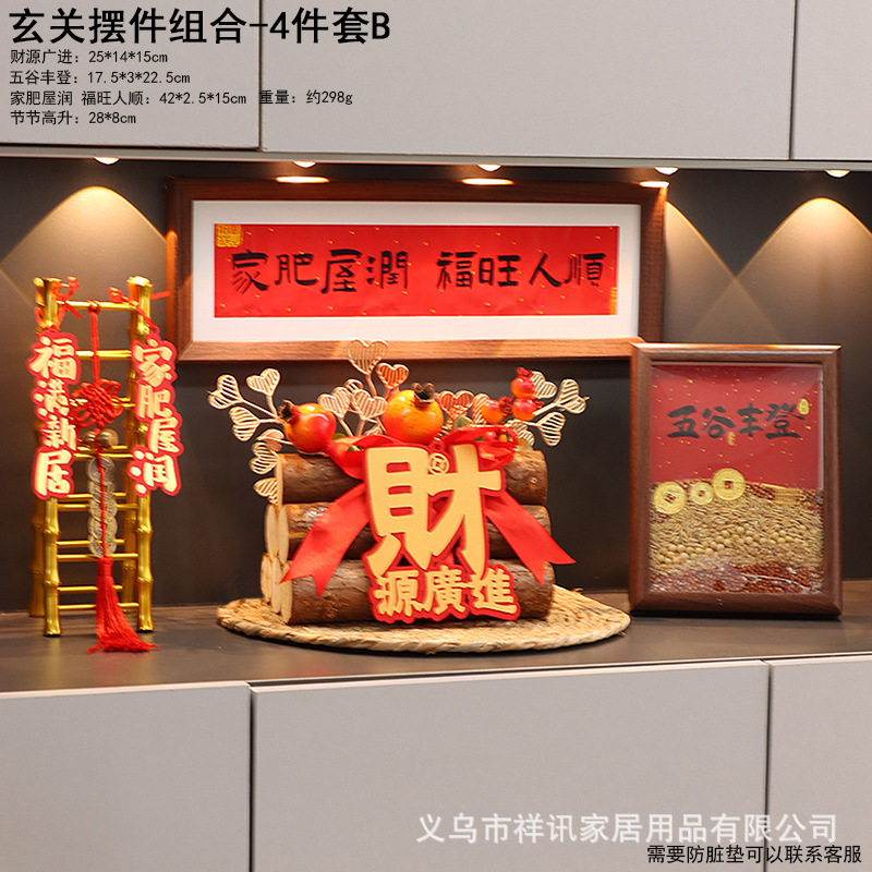 搬入新居布置装饰柴火木柴摆件乔迁之喜礼物搬家入宅仪式用品批发|undefined