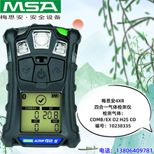 ÷˼��4XR ��yʽ�ͺϚ��w�z�y�x�ĺ�һ���w����COMB O2 CO H2S