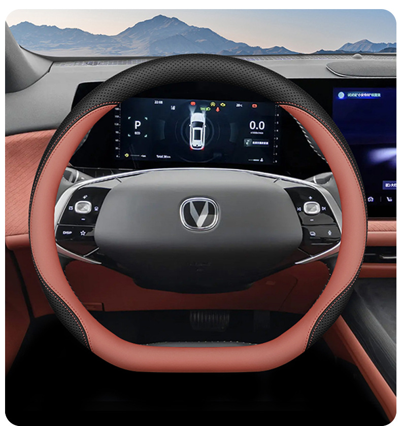 2025 Changan Fourth-Generation Cs75 Plus Steering Wheel Cover, Special for Third-Generation Cs75, Ultra-Thin All-Season Car Steering Wheel Cover