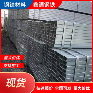 ��\���܏S�ҬF؛�N��q235b��\����40*40 50*50����\�������l