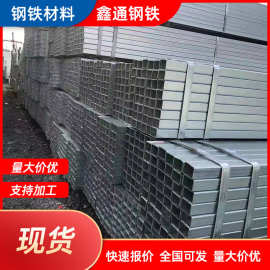 镀锌方管厂家现货销售q235b镀锌方管40*40 50*50热镀锌方管批发