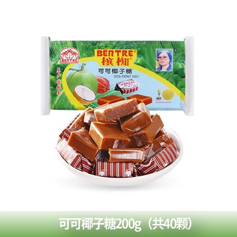 越南进口槟椥椰子方块糖正宗非海南特产可可糖果老式怀旧年货零食|undefined