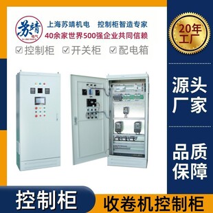 �վ�C���ƙ�PLC���̼����������Ͼ����پ��ӹ����a��������늙�