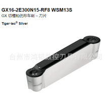 GX16-2E300N15-RF8 WSM13S/WSM23Sߠؔطβ۵Ƭ в۵