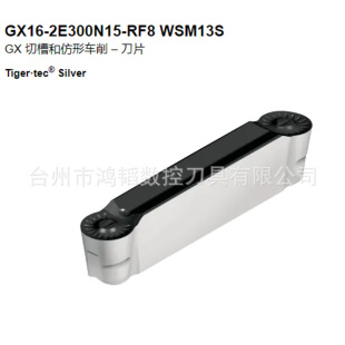 GX16-2E300N15-RF8 WSM13S/WSM23S�ߠ��ؔ��ط��β۵�Ƭ �в۵���