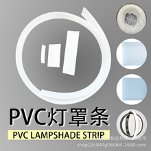 ϴ����pvc����led����Ƕ��ʽܛ�z���ֿ͏d�������������pvc�w��