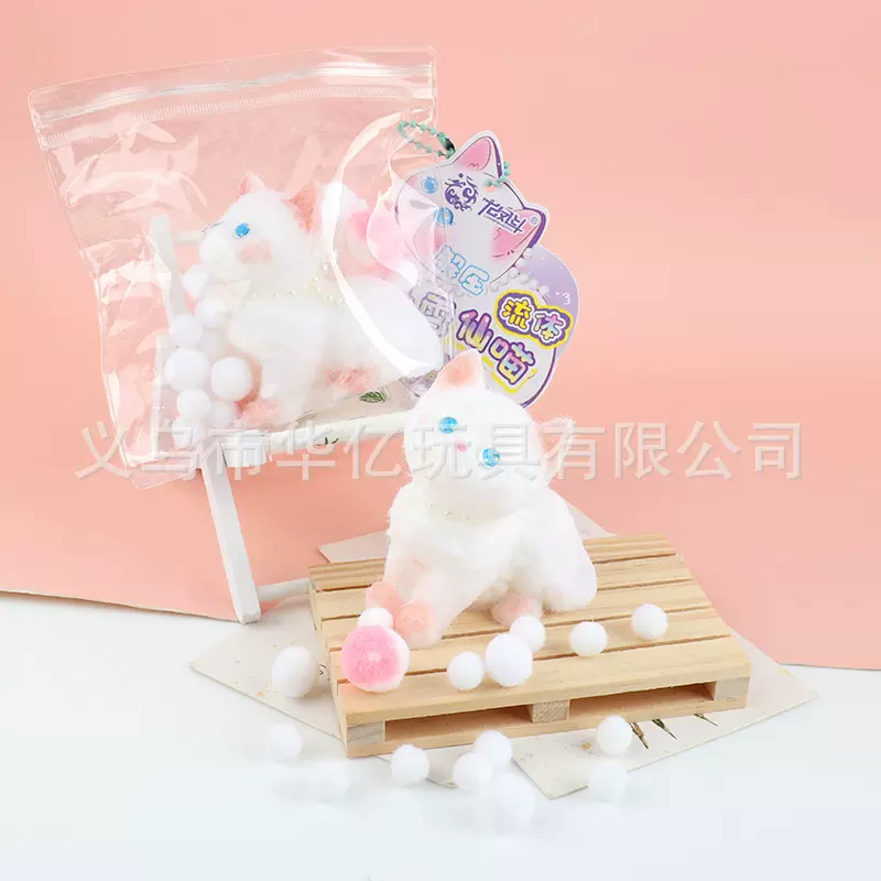 儿童创意解压玩具可爱萌宠飞雪仙猫捏捏乐减压发泄神器节日小礼品