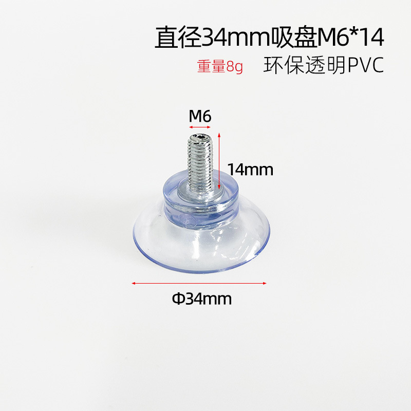 Fabricante directo ventosa de tornillo m4m5m6m8 con ventosa de tornillo ventosa de vidrio de PVC transparente respetuosa con el medio ambiente fuerte succión