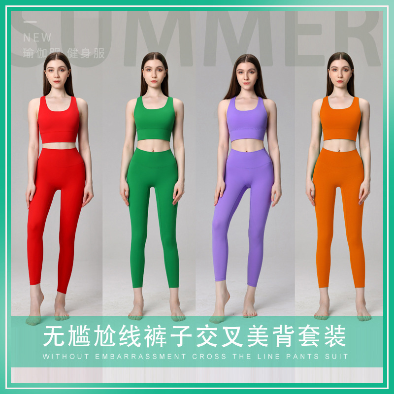 New Style Nude-Feeling Pants-Free Fitness Bra Two-Piece Tight Sports Bra Shock-Proof Top Women's Set