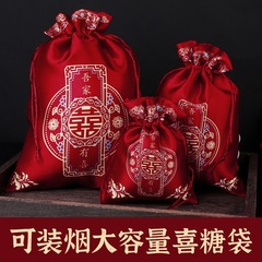 喜糖袋子结婚婚礼糖果袋布袋礼袋喜袋婚庆喜糖盒结婚喜糖礼盒