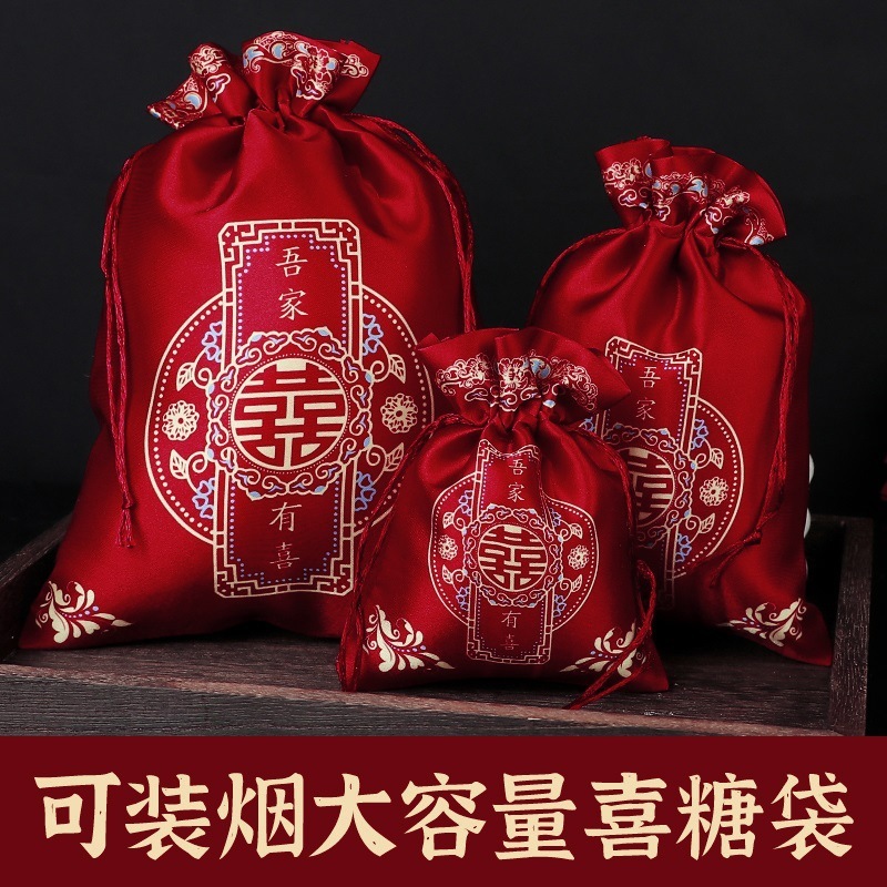喜糖袋子结婚婚礼糖果袋布袋礼袋喜袋婚庆喜糖盒结婚喜糖礼盒|undefined