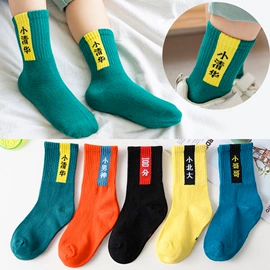 打底裤;成人手套;儿童手套