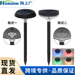 Solar Lawn Light Outdoor Lighting Shadow Pattern Ground Plug Lamp Courtyard Garden Rgb Landscape Decoration Pathway Light