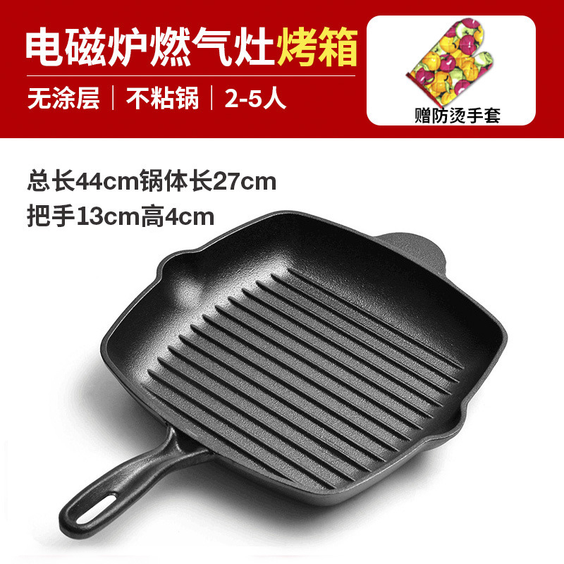 27cm filete de cocina