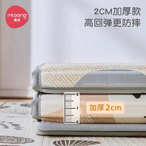 Manlong foldable children's crawling mat infant living room game storage floor mat xpe thickened baby crawling mat