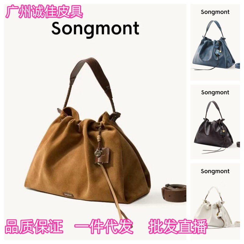Songshan Xia Baina Bag Series: Suede Tote Garbage Bag, Large Capacity, Women's High-End Versatile Hobo Bag Songshan Xia Baina Bag Series: Suede Tote Garbage Bag, Large Capacity, Women's High-End Versatile Hobo Bag