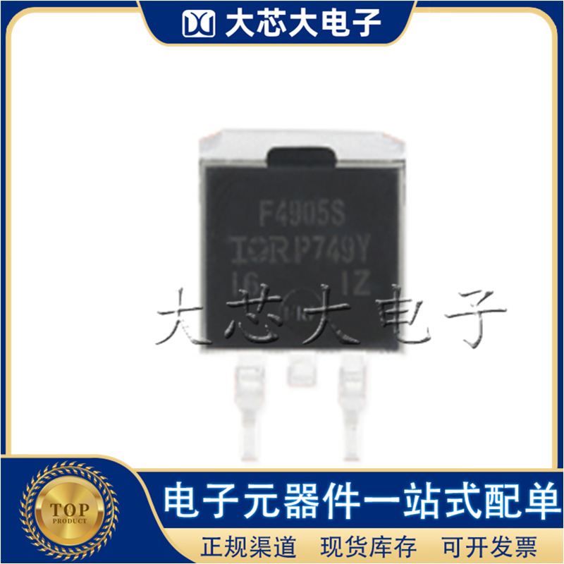 IRF4905STRLPBF D2PAK 55V/42A P沟道场效应管MOS 全新原装