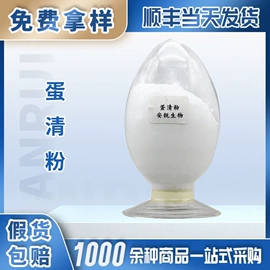 食用香精;营养强化剂;增稠剂