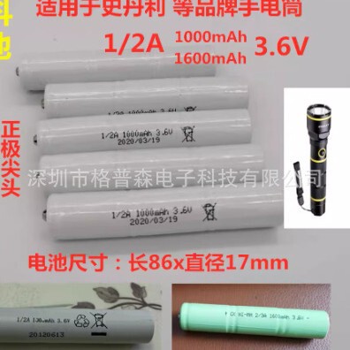 Suitable for Stanley 95-154-1-23 High-Light Flashlight 1/2A 1000Mah 3.6V Rechargeable Battery Pack