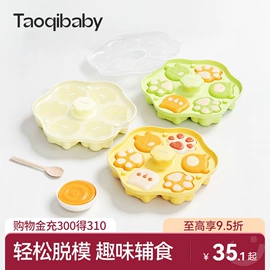 蛋糕模;工业橡胶;其他益智玩具