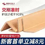 加厚直角抗压加硬纸护角
