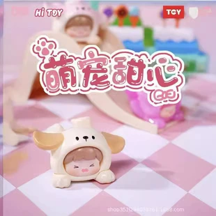 Мини-фигурки из слепых коробок «Милые питомцы» с номерами
