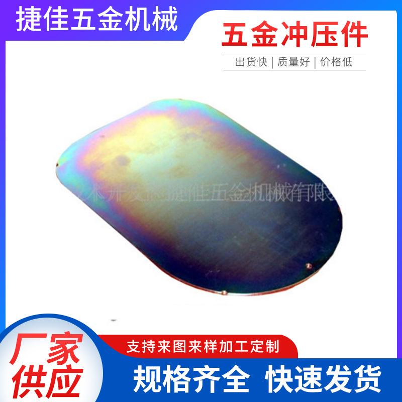 供应冲压件 金属片冲压折弯成型 小五金冲压件