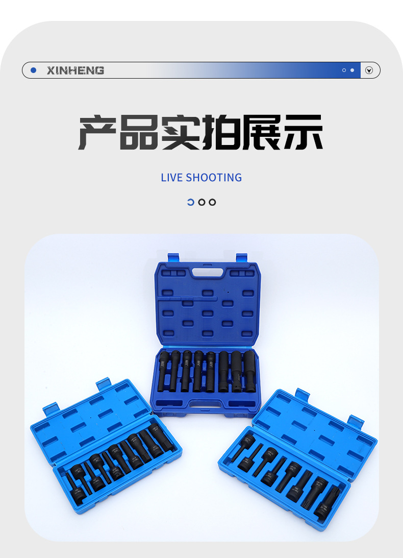 Cross-border multi-specification hexagonal screwdriver socket set, extended pneumatic socket bit, specialized tool for auto repair and mechanical maintenance