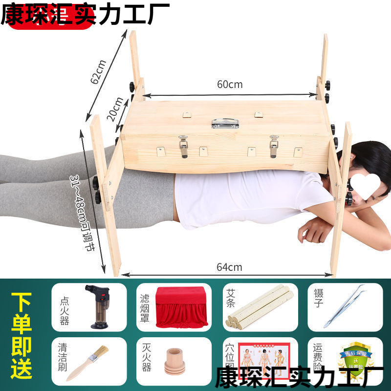 全身通用龙骨灸艾灸盒木制大号督脉背部艾灸箱隔姜器具脊椎家用仪