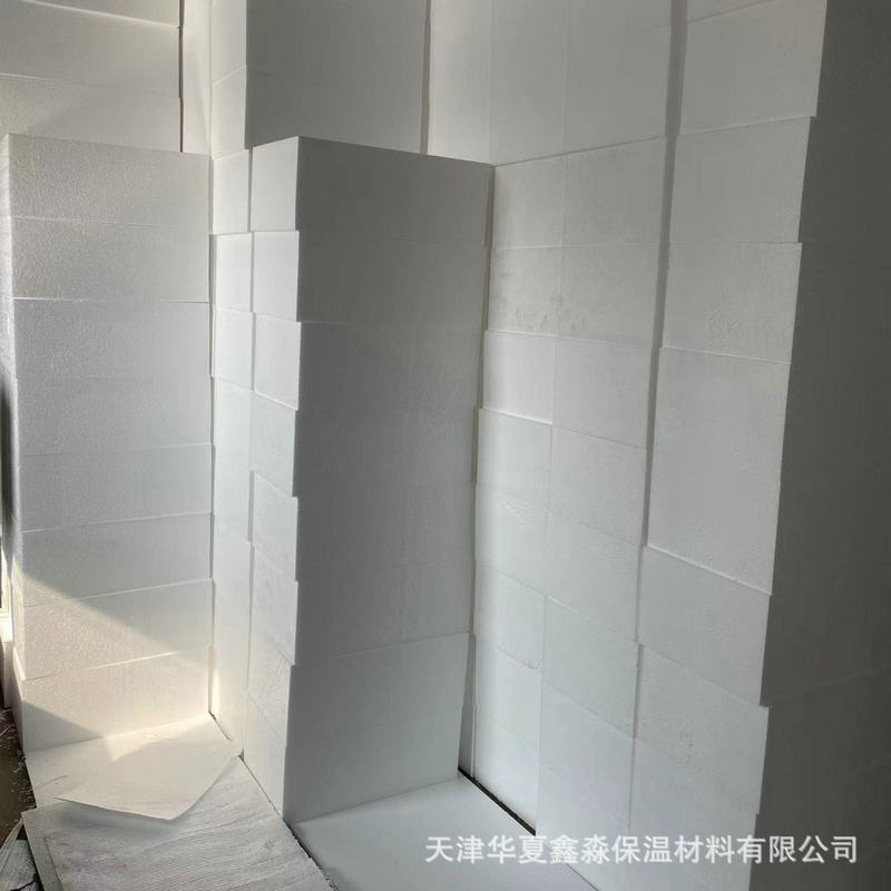 天津EPS泡沫板 墙体保温聚苯板 白色隔热硬质泡沫板