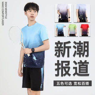男士渐变运动套装夏季新款户外透气宽松速干跑步健身袖短裤两件套