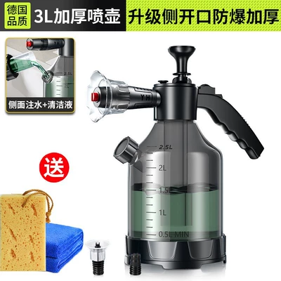Car Wash Foam Spray Bottle with Car cleaning tools - 3l-measuring-cup-foam-spray-bottle-towel-sponge