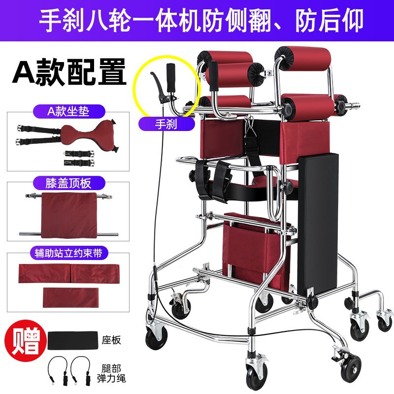 尚雅永成人学歩車片麻痺老人歩行器材高齢者歩行補助器下肢訓練スタンド|undefined