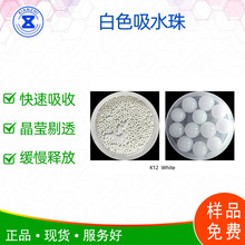 ��ɫ��ˮ�� ���ㄩ �՚���������ԭ�� ����ˮ�Ը߷��� ��ȫ�h��