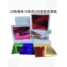 20ɫÿɫ10��200���𲭼���ɫ�½𲭮����L���b�diy�ֹ��ʲ�