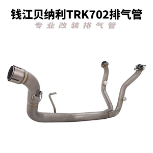 Qianjiang Benelli TRK702X Motosiklet Qaz Borusu Modifikasiyası, TRK702 702X Ön Hissə