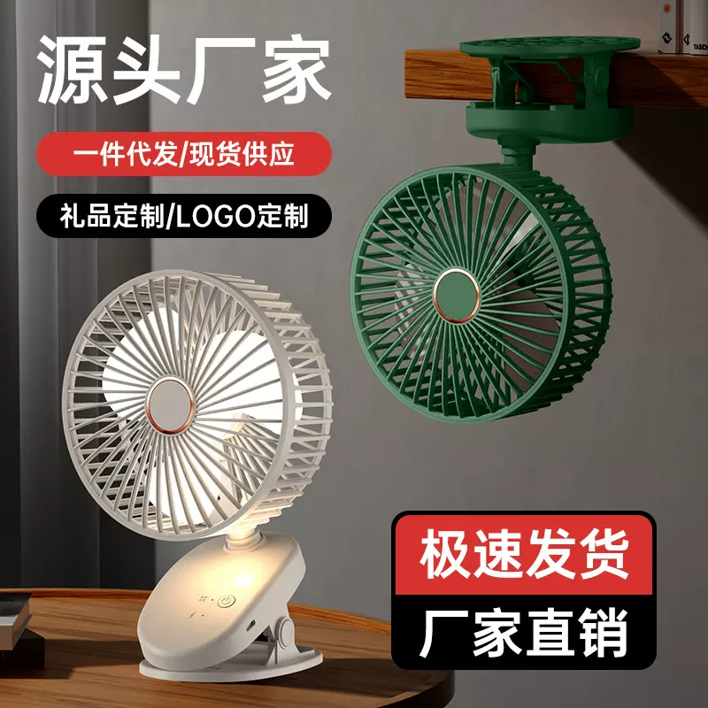 小风扇2025新款办公室桌上小型便携式迷你usb夹子式充电充电式