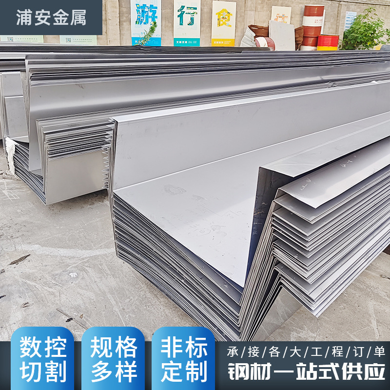 304不锈钢天沟厂家 316L不锈钢排水槽不锈钢U型槽折弯切割加工