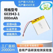 503942 603943 504045 604045�ۺ���﮵��1000mah�����������