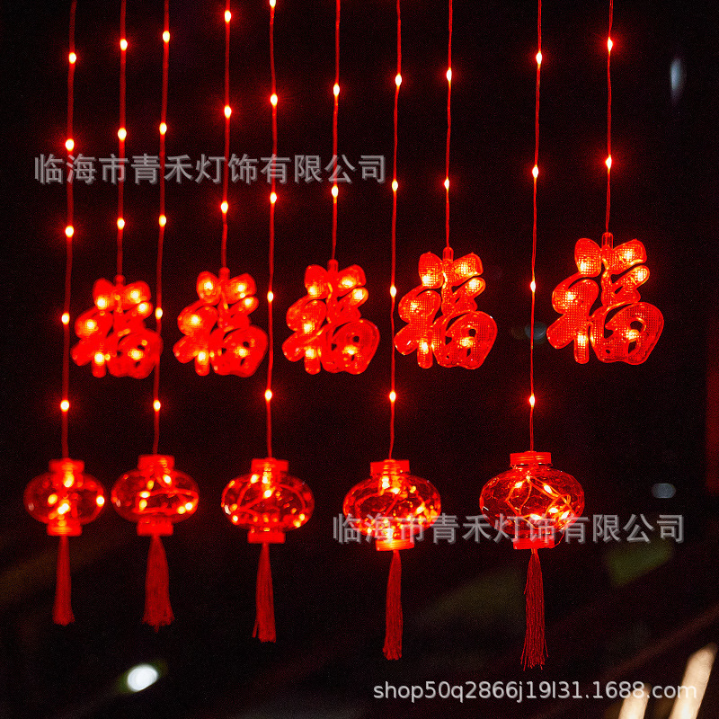 (2개) 새해 붉은 등불 커튼 라이트 랜턴 축제 새해 전야 실내 및 실외 분위기 장식 LED 문자열 조명 포춘 캐릭터 랜턴 문자열 봄 축제