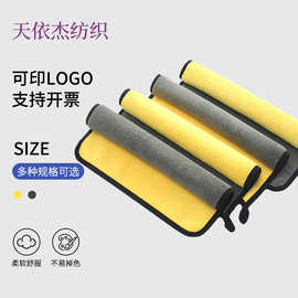 珊瑚绒洗车毛巾加厚双面专用擦车巾吸水车用清洁抹布汽车毛巾批发