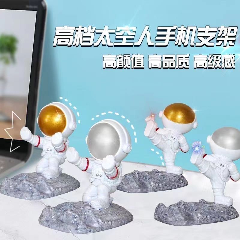 创意宇航员桌面小摆件现代家居客厅装饰品手机平板支架太空人礼物|undefined