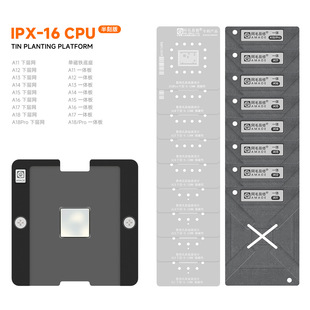 IP�O��X-16 CPUֲ�ąA18PRO/17/16/15/14/13/12/11/10䓾W��λ��