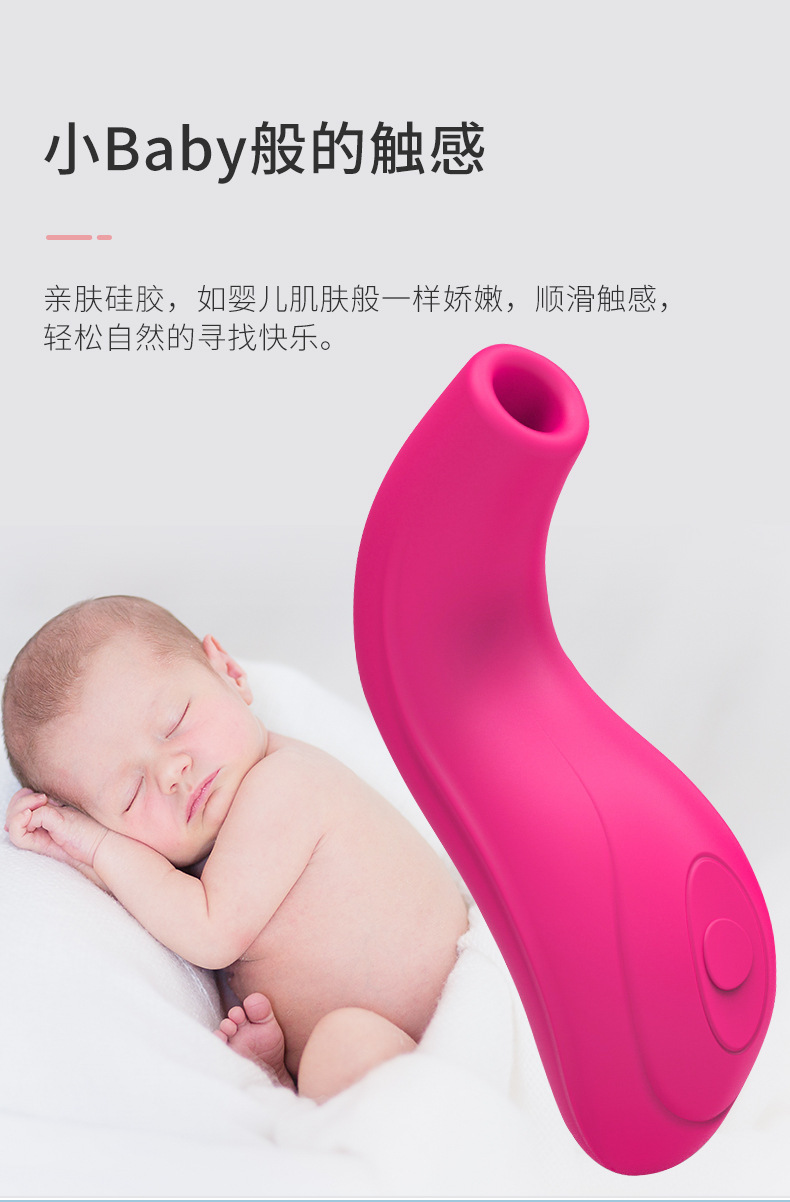 诺斯蒂吮吸器_11