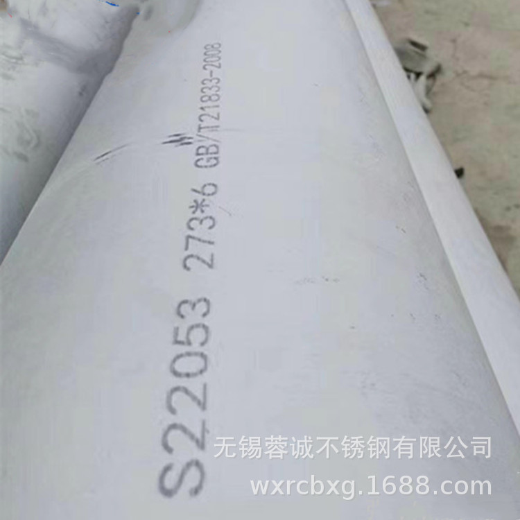 00Cr25Ni7Mo4N耐海水不锈钢管法兰弯头 S32750双相钢无缝管可零切
