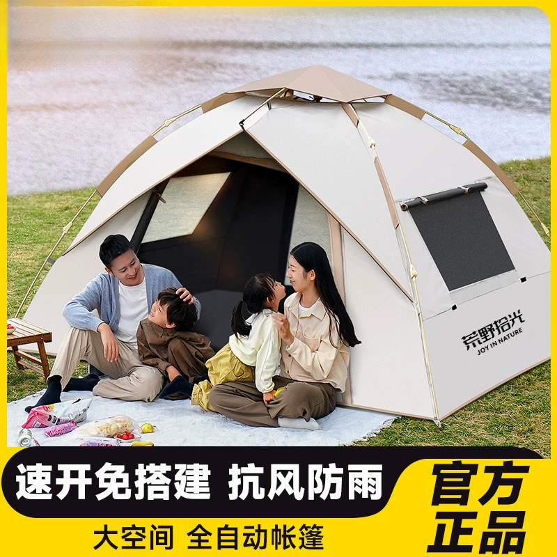 Travel folding handheld tent, equipment for camping